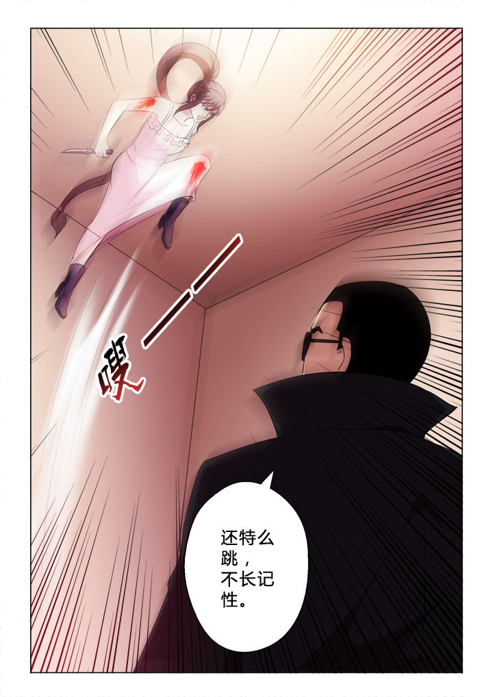 有生之念文案漫画,第73章：重伤3图