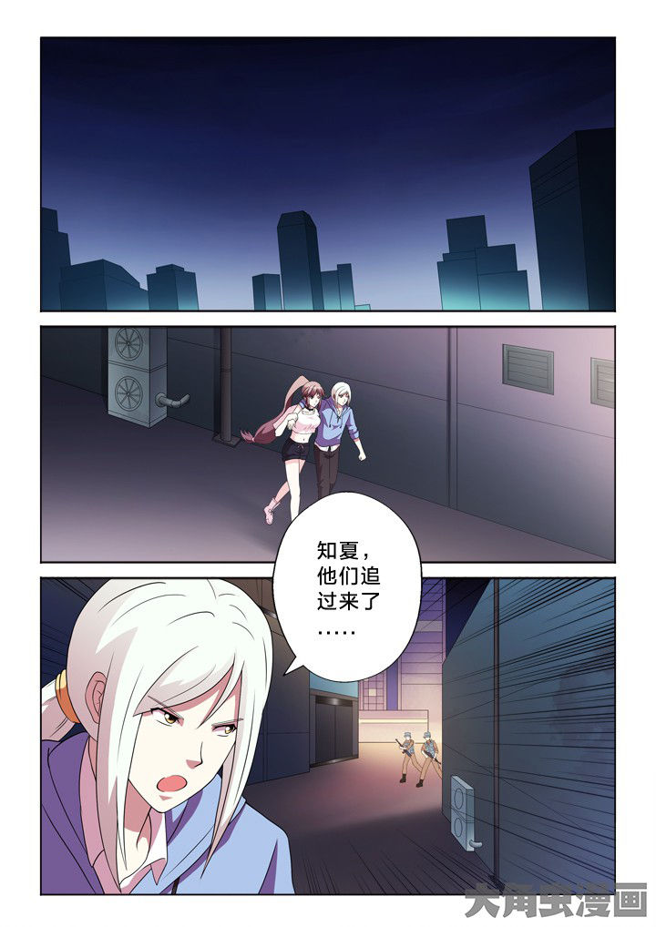 有生之年豆瓣漫画,第95章：我保护你1图