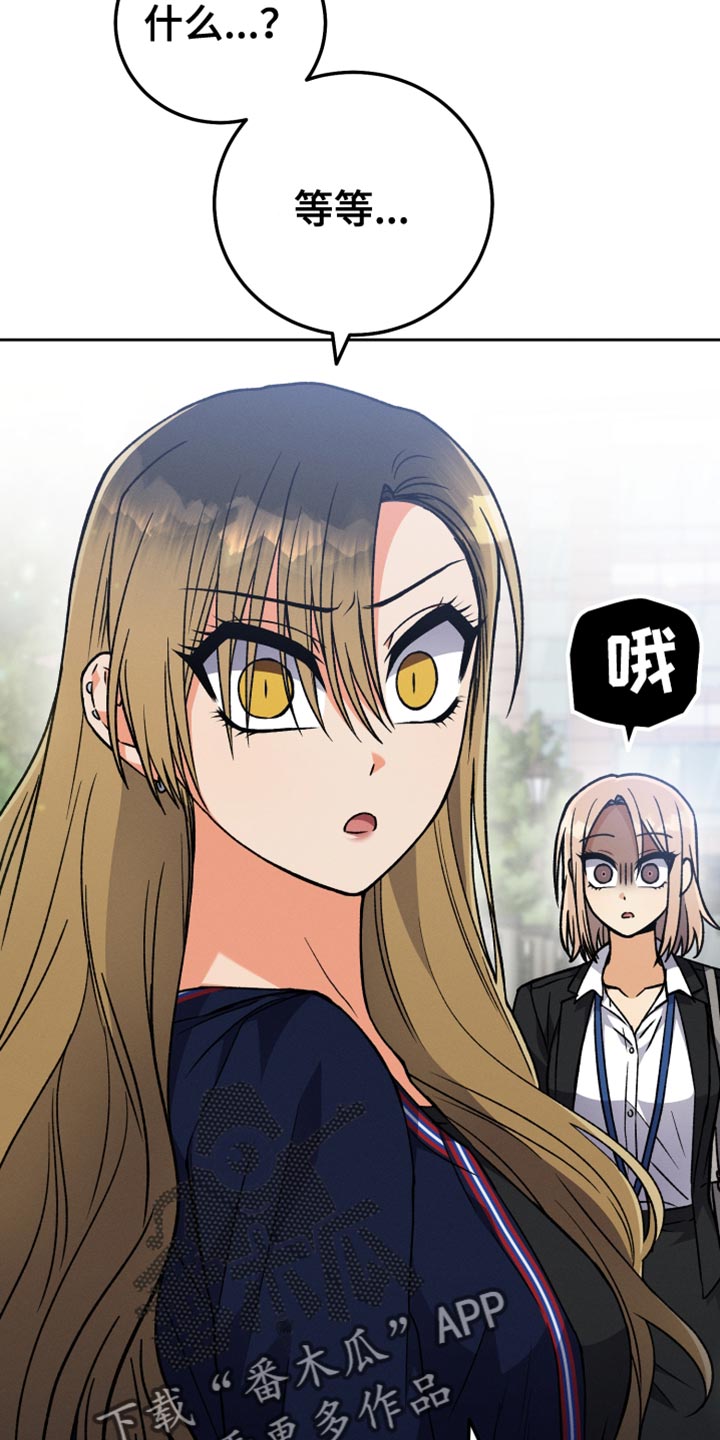 u盘连接电脑无法识别漫画,第85章：【第二季】一无所知5图