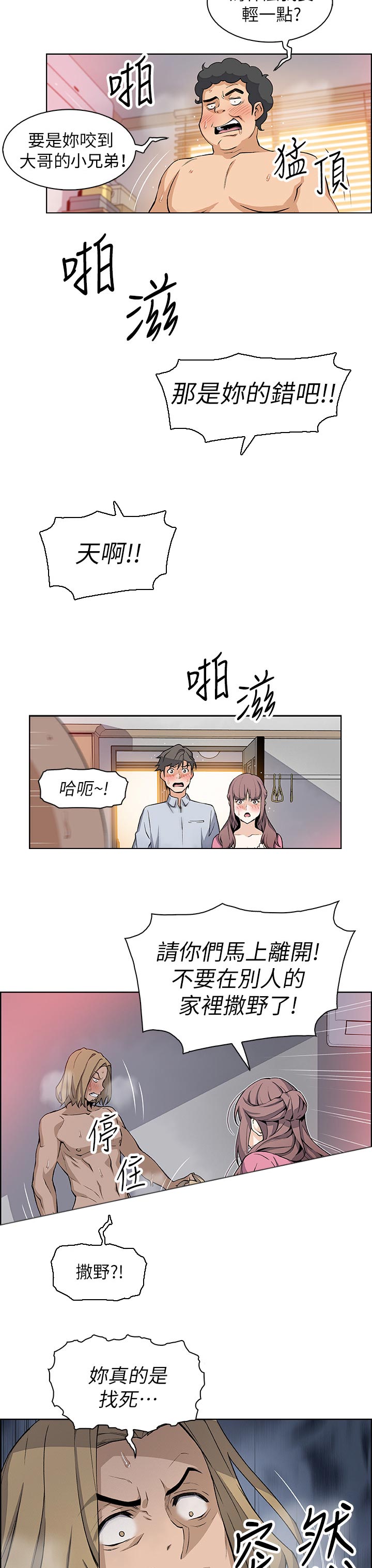 第46章：希望1