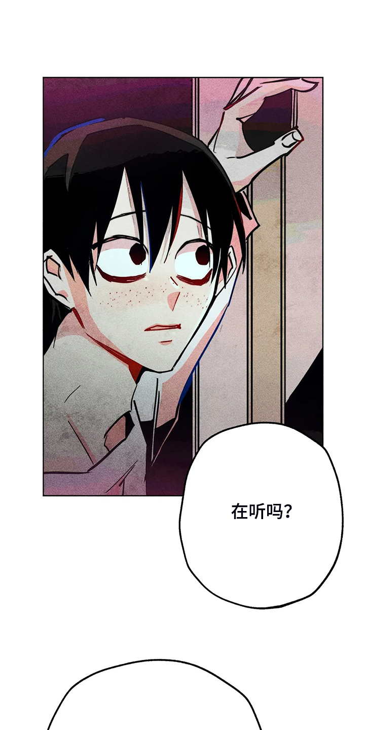 第101章：血泊中的人2