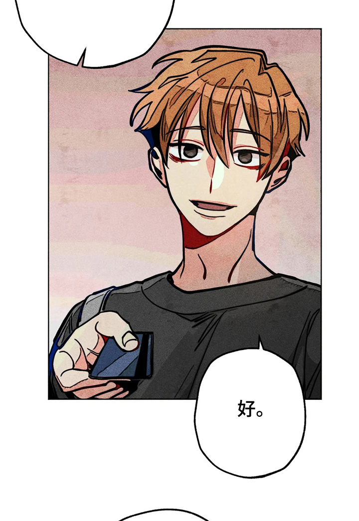 凝视r.漫画,第50章：汗蒸3图