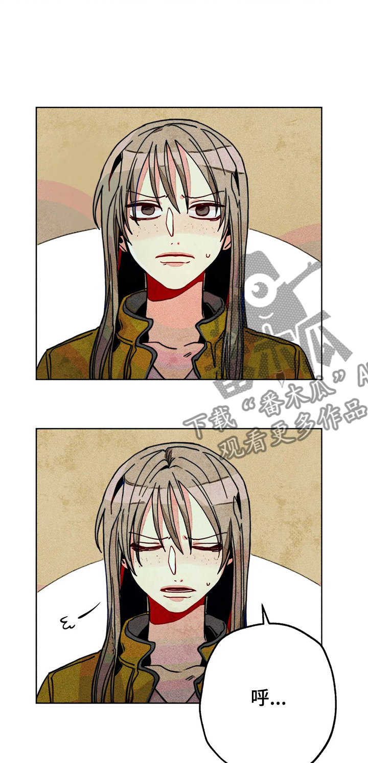 凝视r.漫画,第52章：一团乱2图
