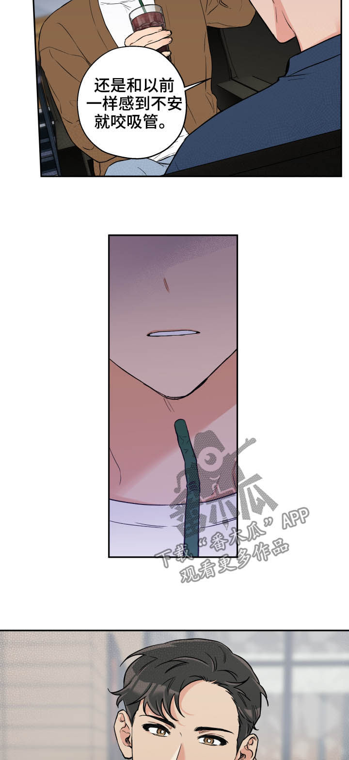 赤狼手游通关漫画,第65章：朋友5图