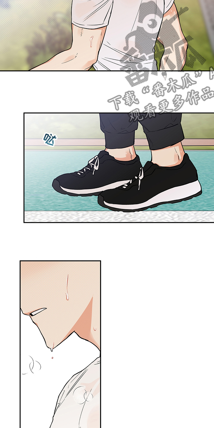 赤狼卫漫画,第89章：酱汤3图