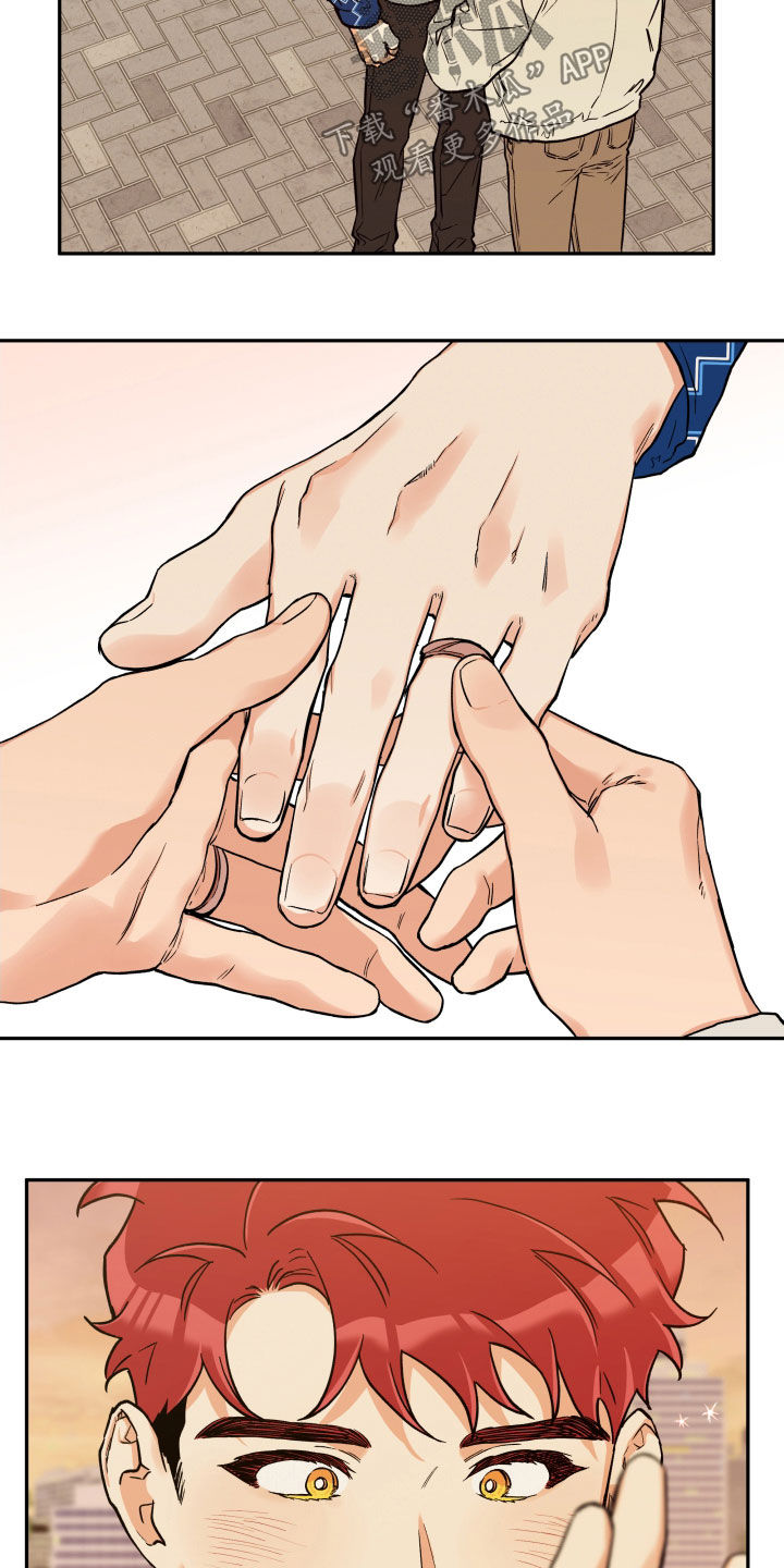 孤狼之血2电影漫画,第108章：【番外】以防万一4图