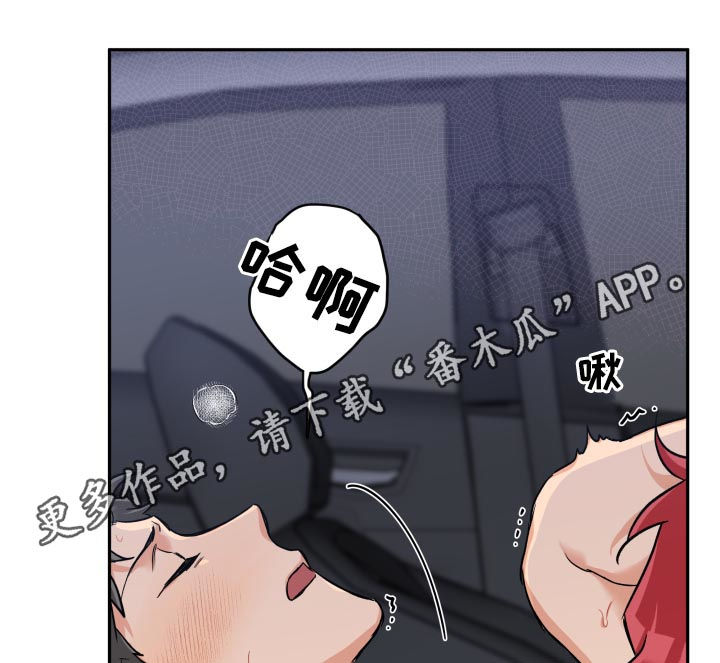 赤狼服饰漫画,第57章：不会放手1图