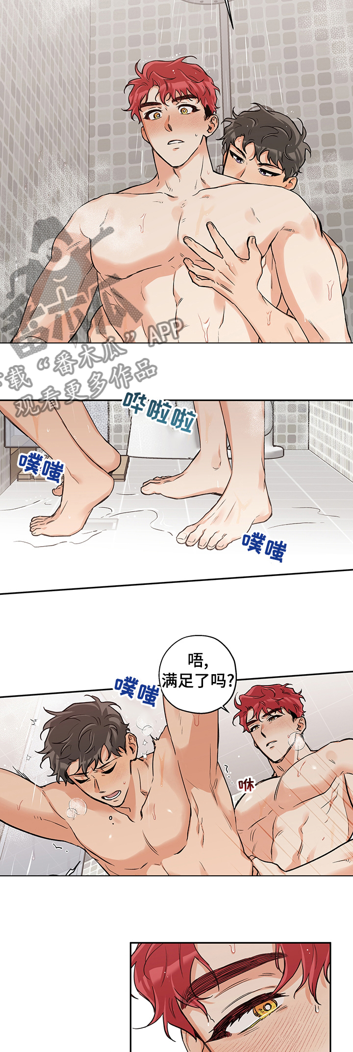 赤狼电视剧全集漫画,第71章：先来这个2图