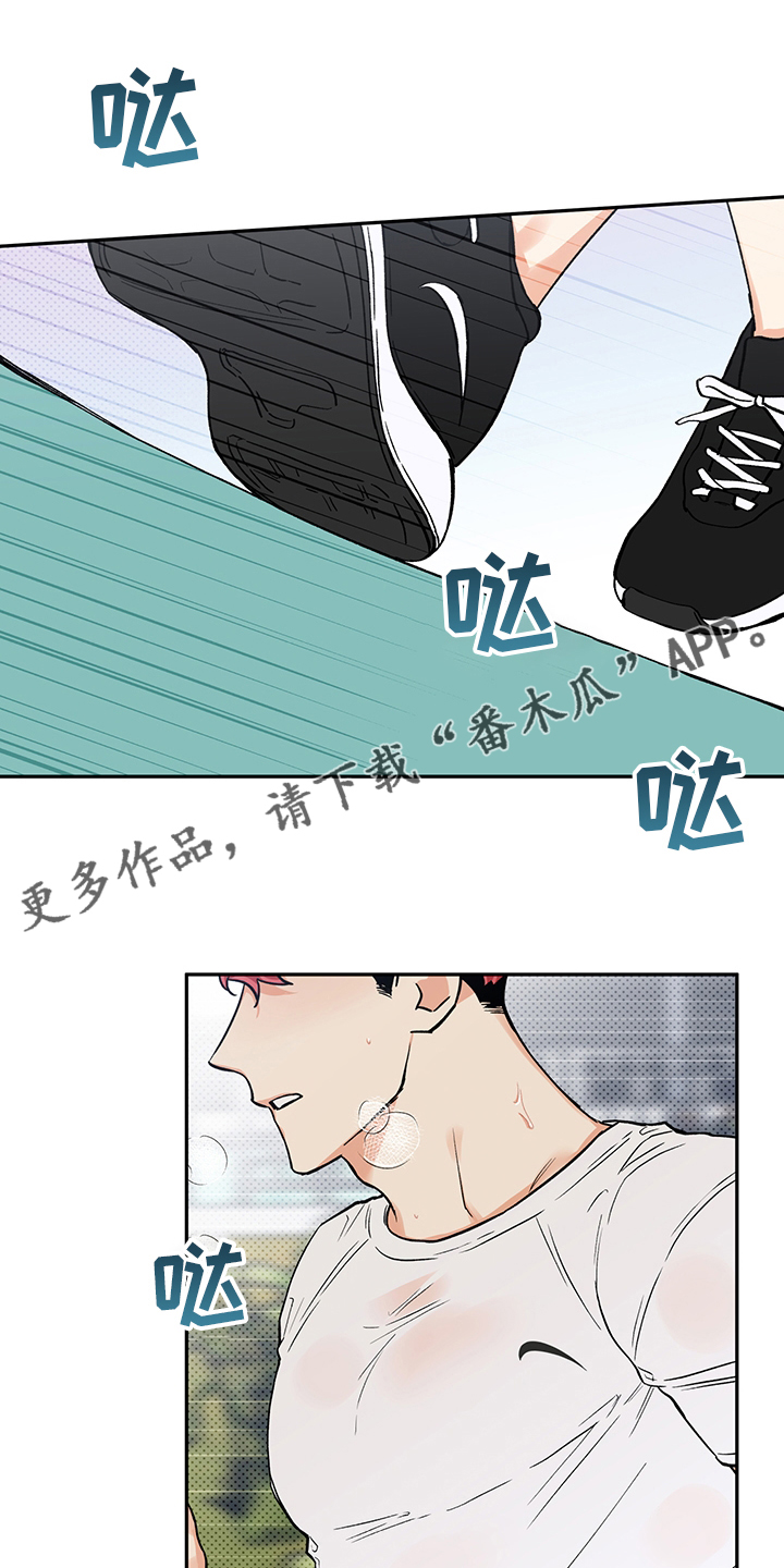 赤狼卫漫画,第89章：酱汤1图