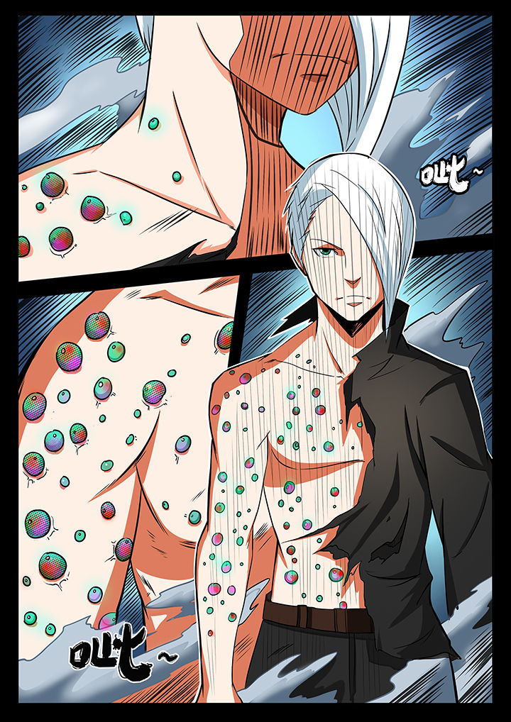 红鸟计划漫画,第89章：1图