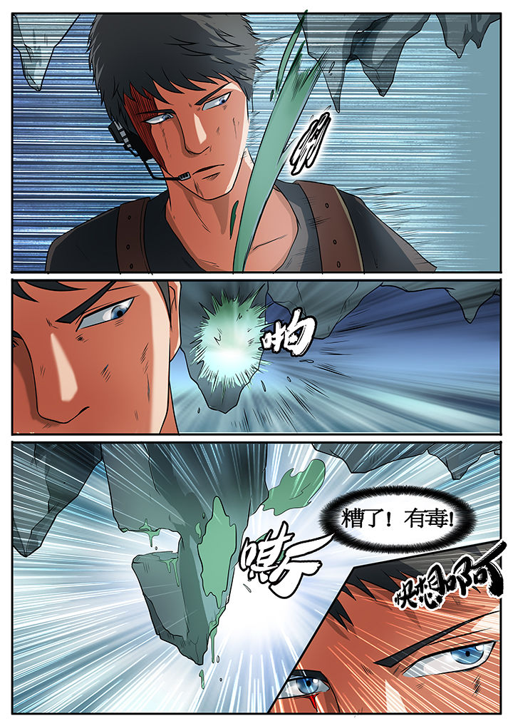 黑鸟直播漫画,第49章：4图