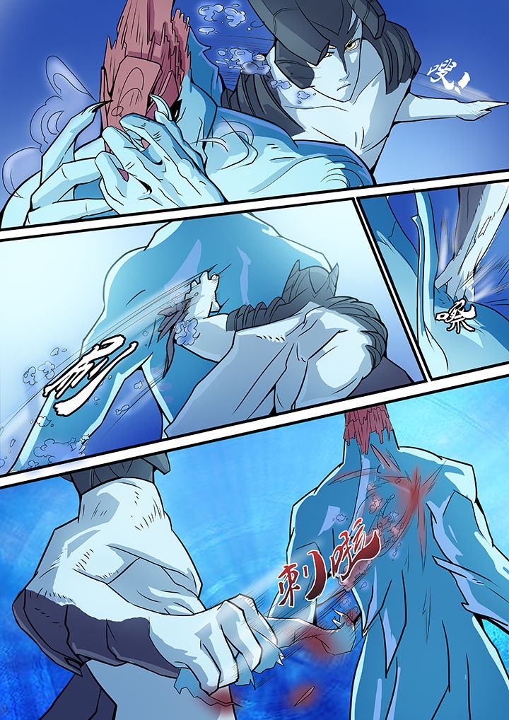 黑鸟 7.28漫画,第8章：2图