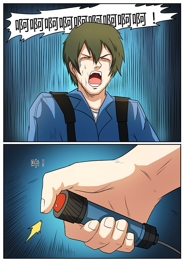 黑鸟飞机是哪个国家的漫画,第54章：1图