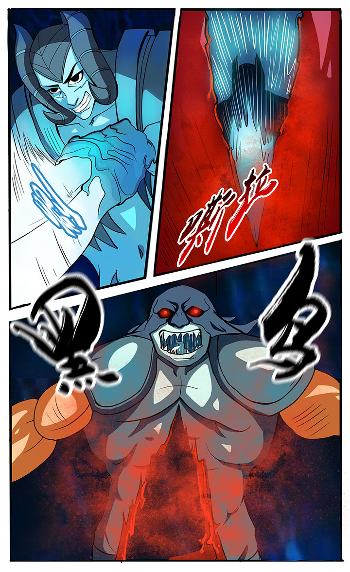 黑鸟fit漫画,第33章：1图