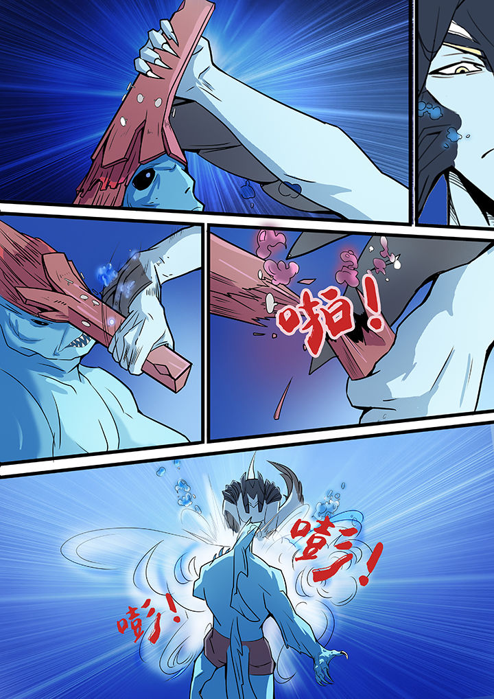 黑鸟 7.28漫画,第8章：1图