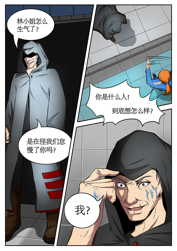 黑鸟剧情漫画,第73章：2图