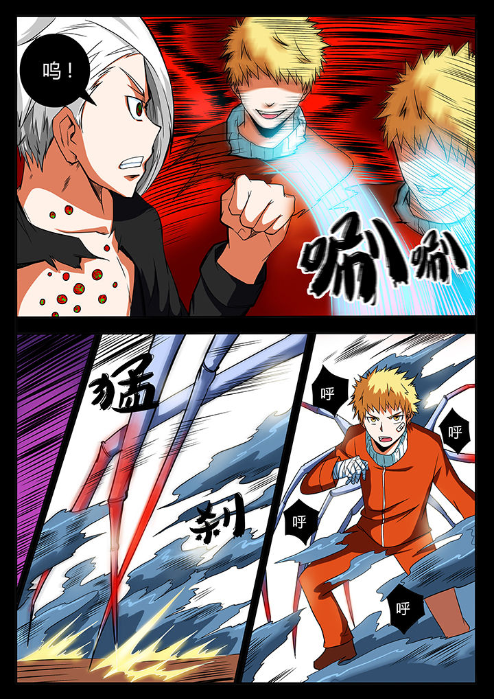 黑鸟fit漫画,第91章：1图