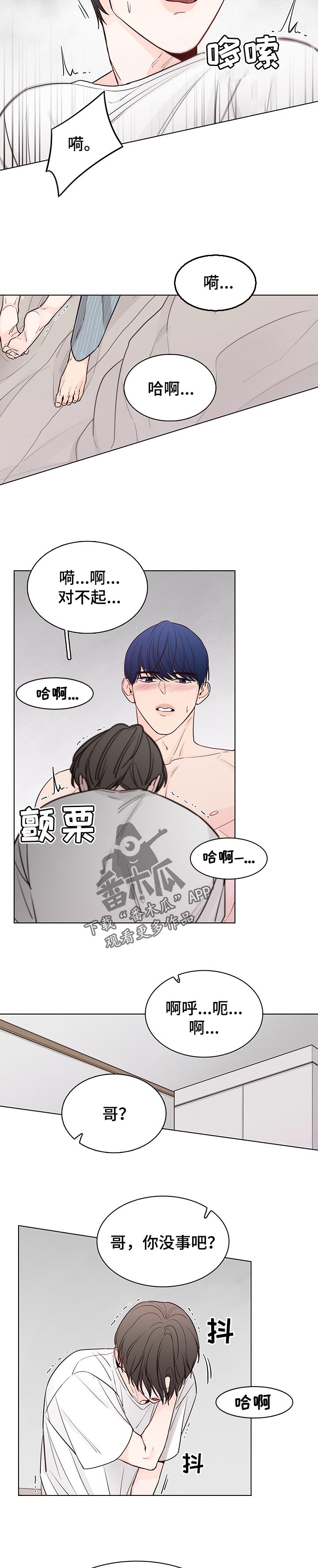 第41章：太喜欢了4