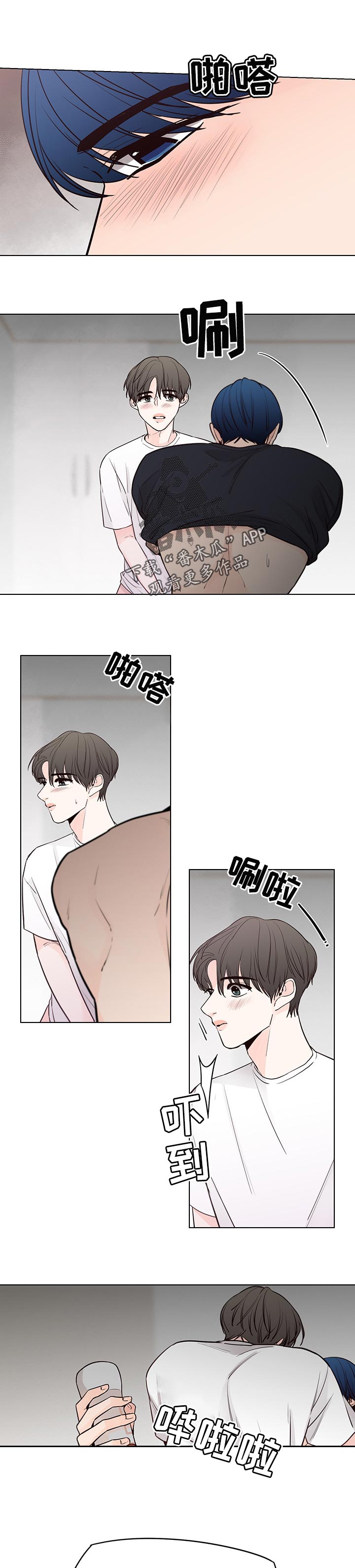第41章：太喜欢了1