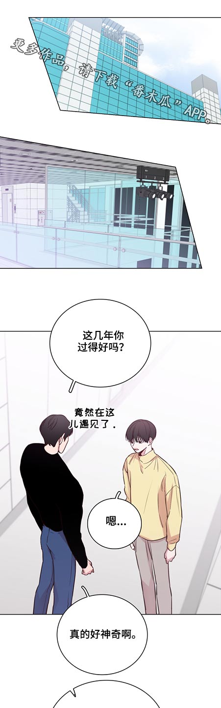 第84章：【第二季】前辈0