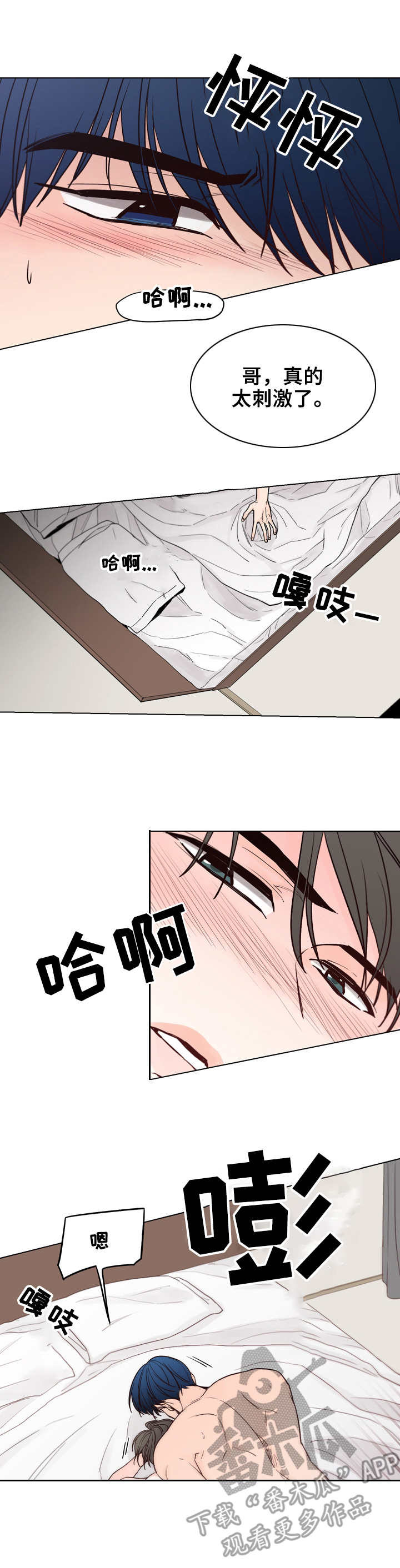 第23章：断片1