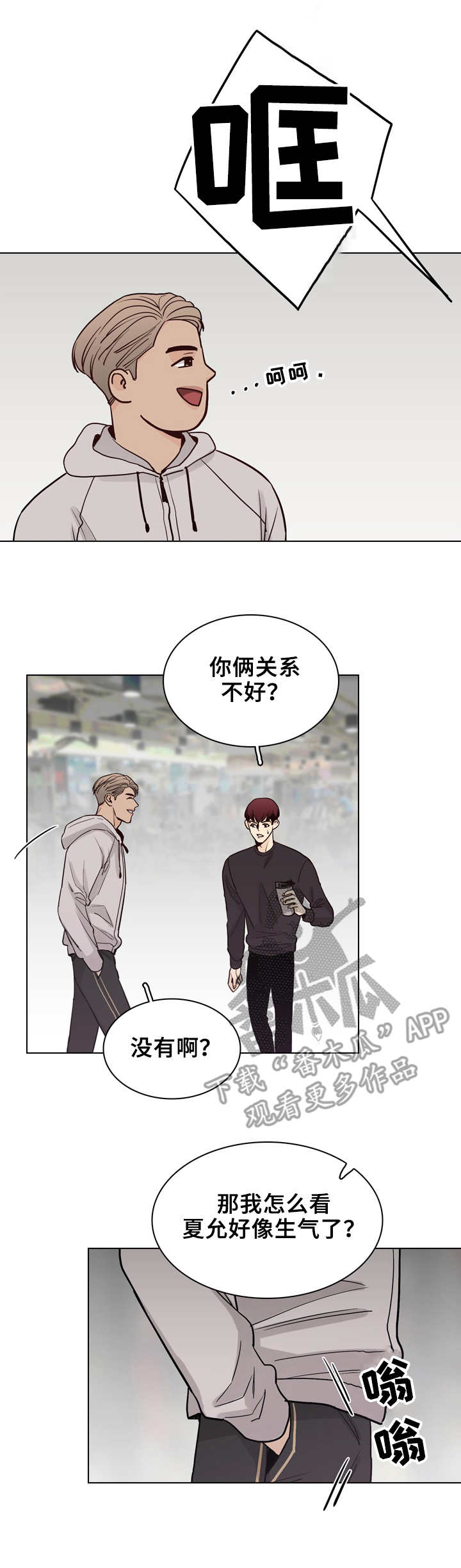 第25章：新闻0