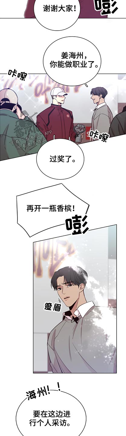 第97章：【第二季】有什么打算1
