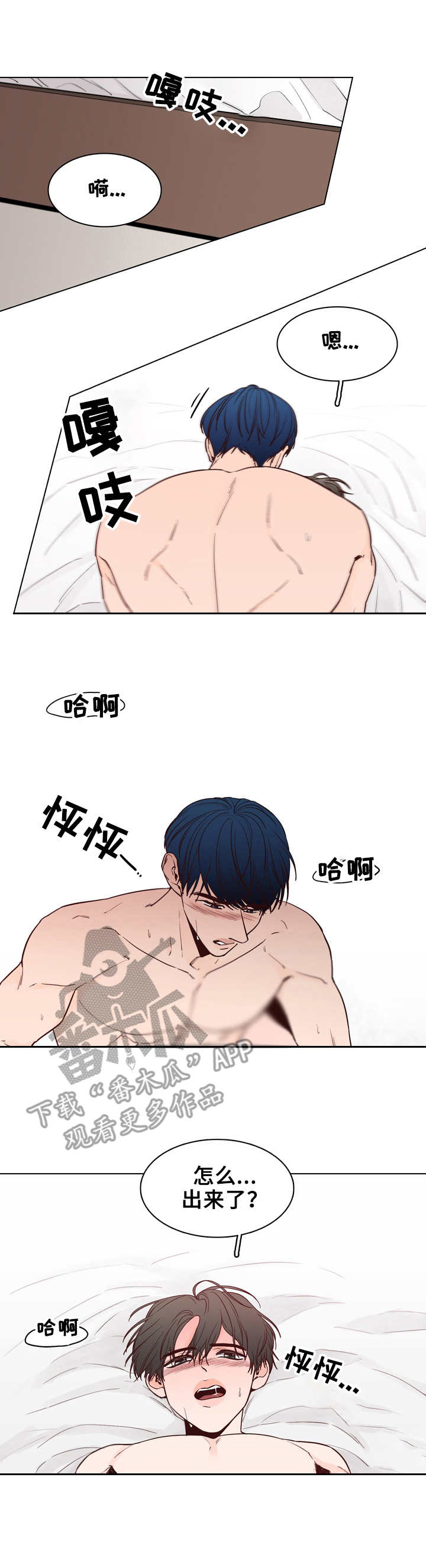 第23章：断片0