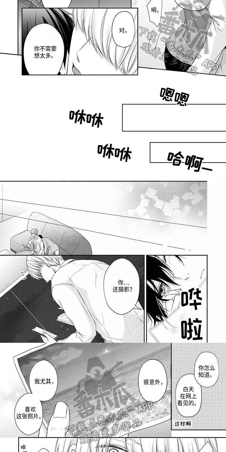 党建与安全稳定的关系漫画,第5章：约定2图