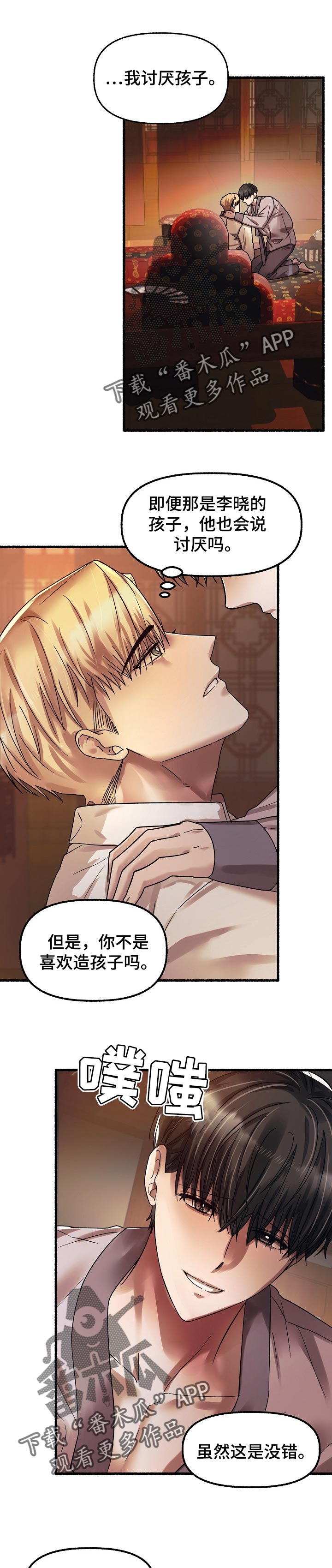 第68章：性格0