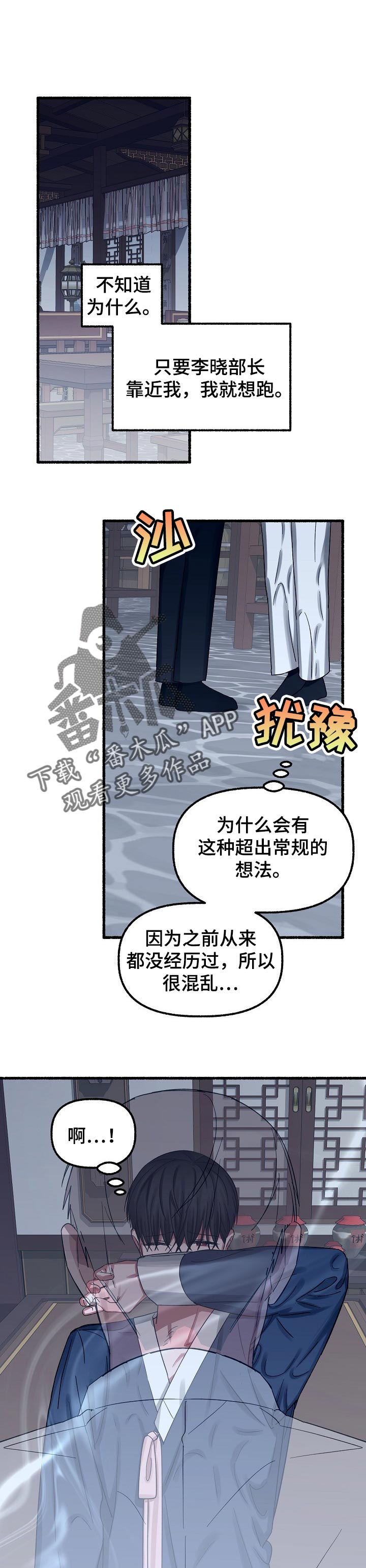 第50章：亲自确定0