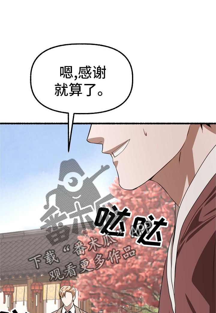 第192章：无欲无求0