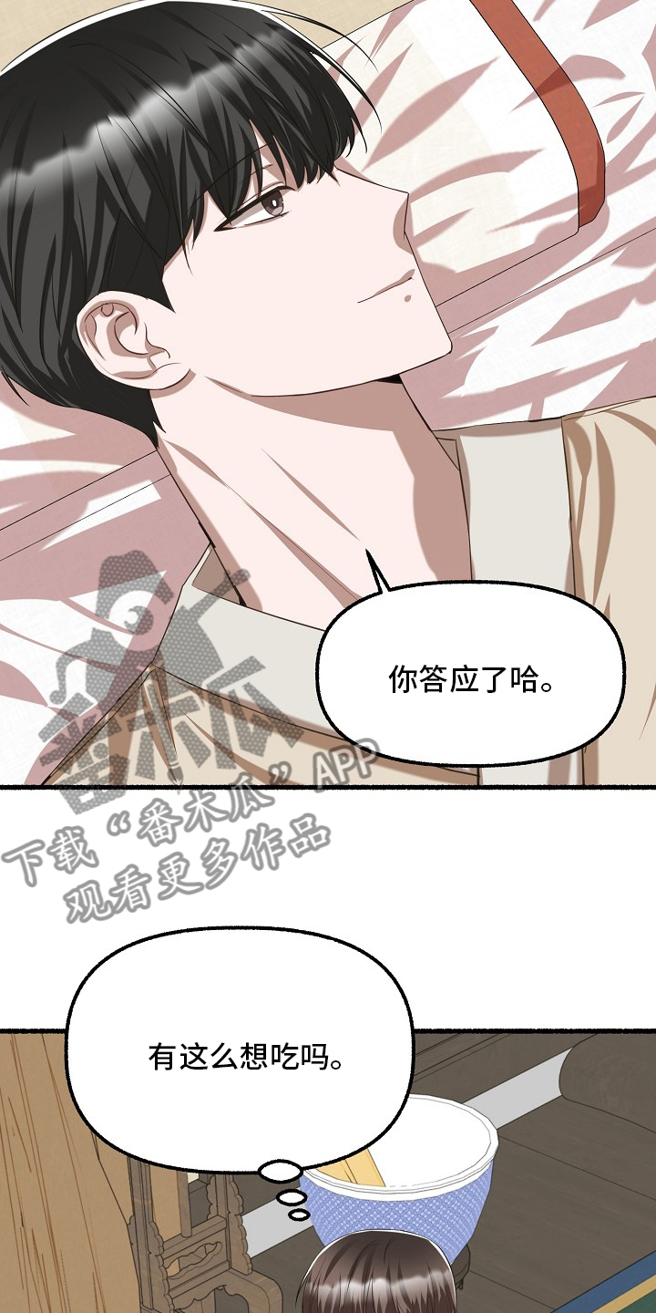 第92章：嫌疑2