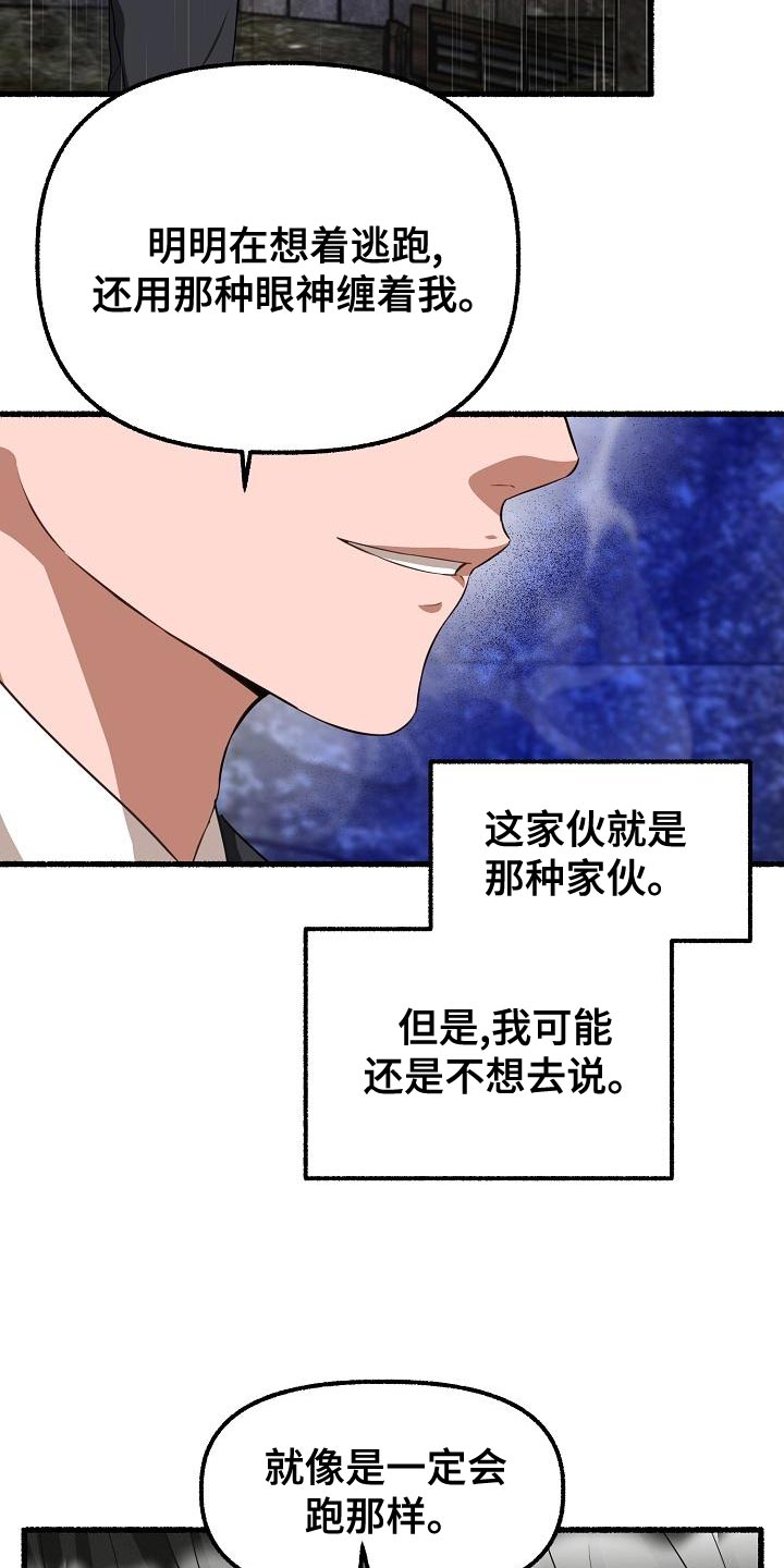 第155章：于心不忍1