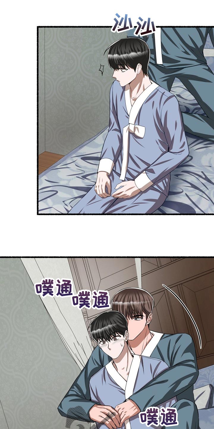 第123章：让我很不满4
