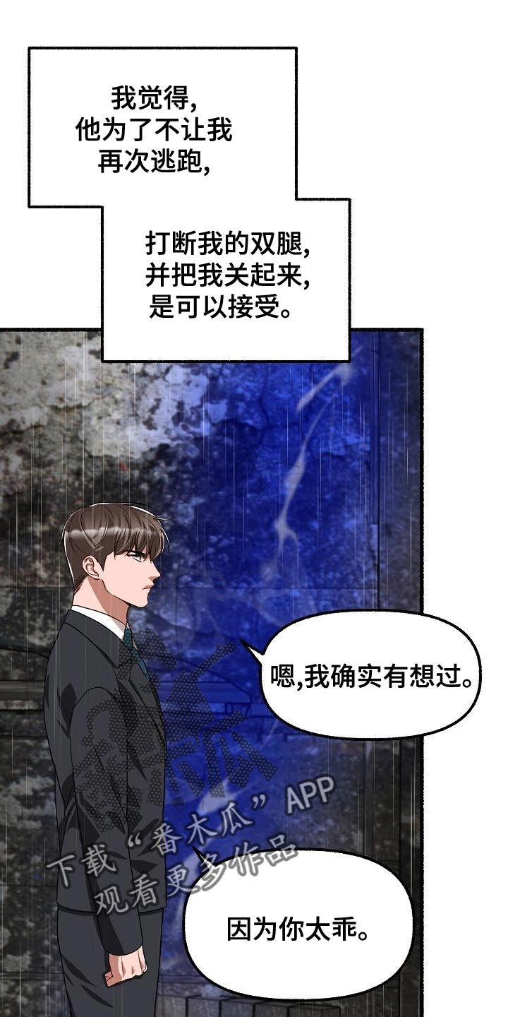 第155章：于心不忍0