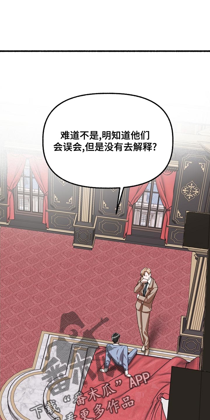 第159章：无法相信0