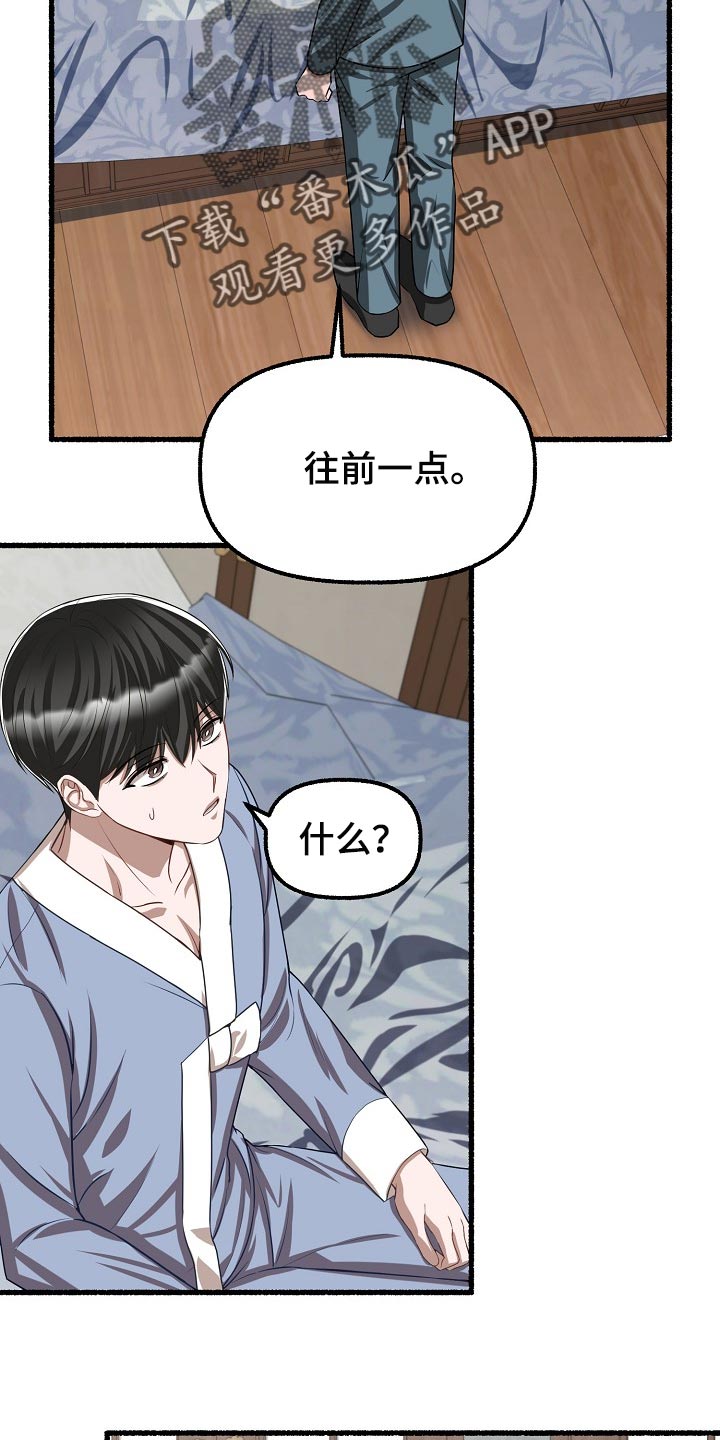 第123章：让我很不满1