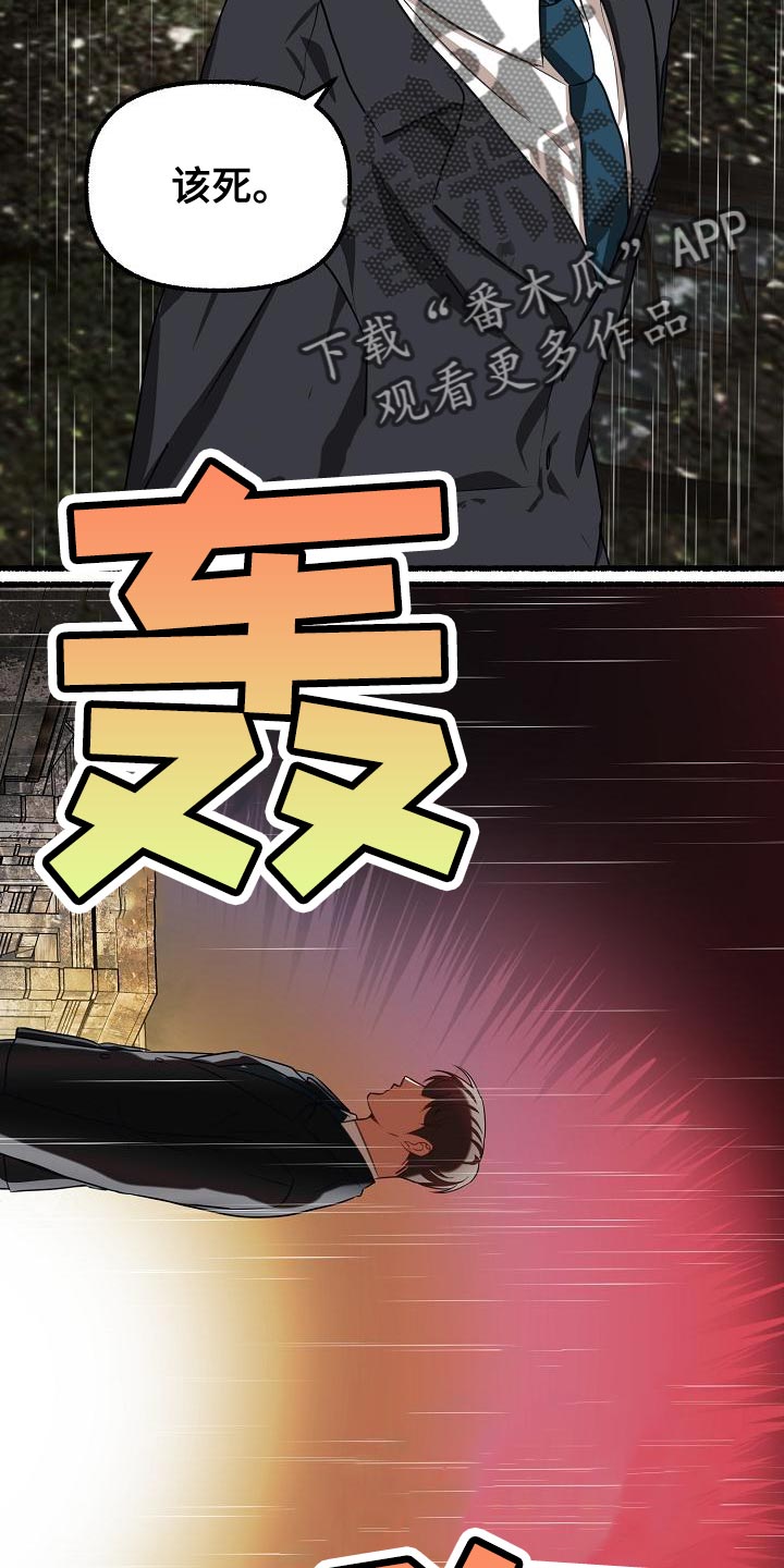 第155章：于心不忍4