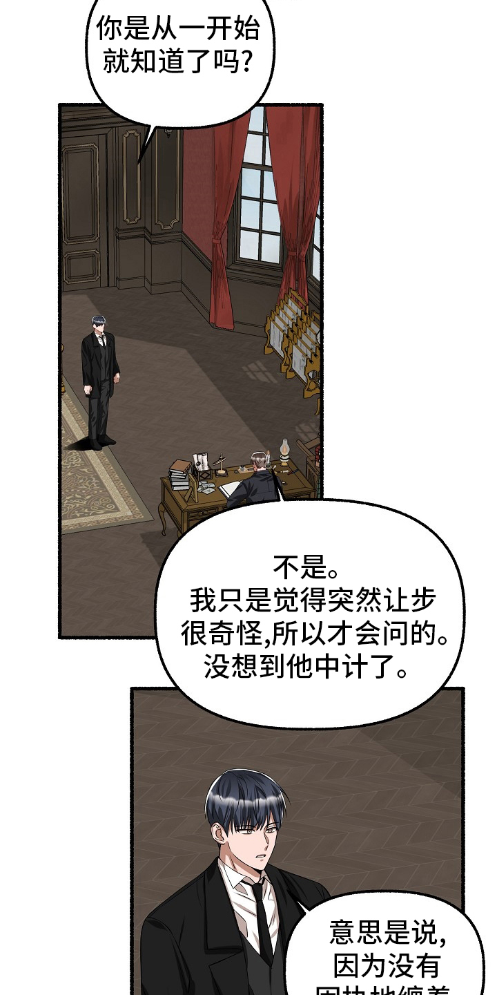 第93章：梅花4