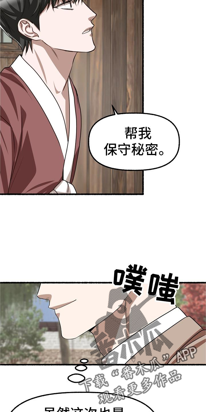 第193章：请求3