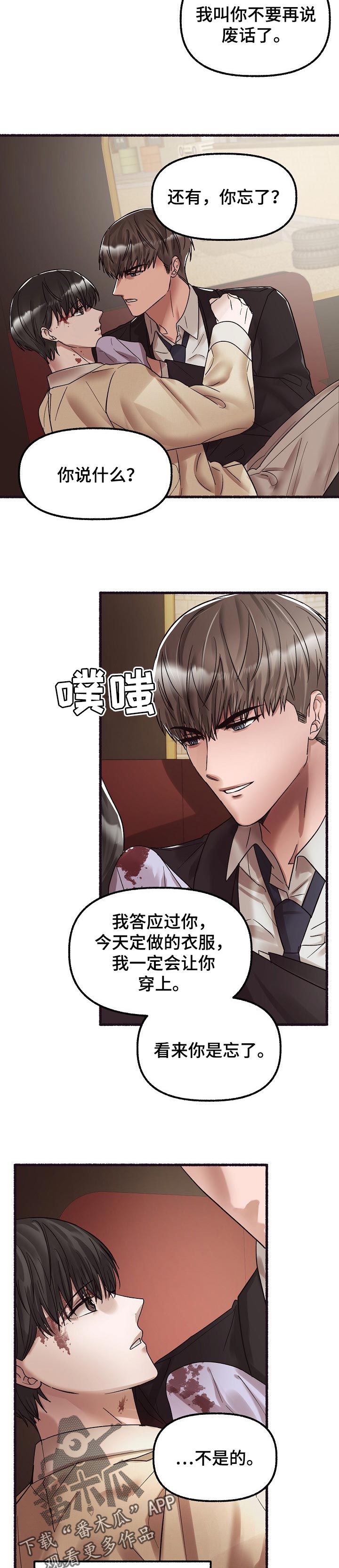 第72章：救命的理由3