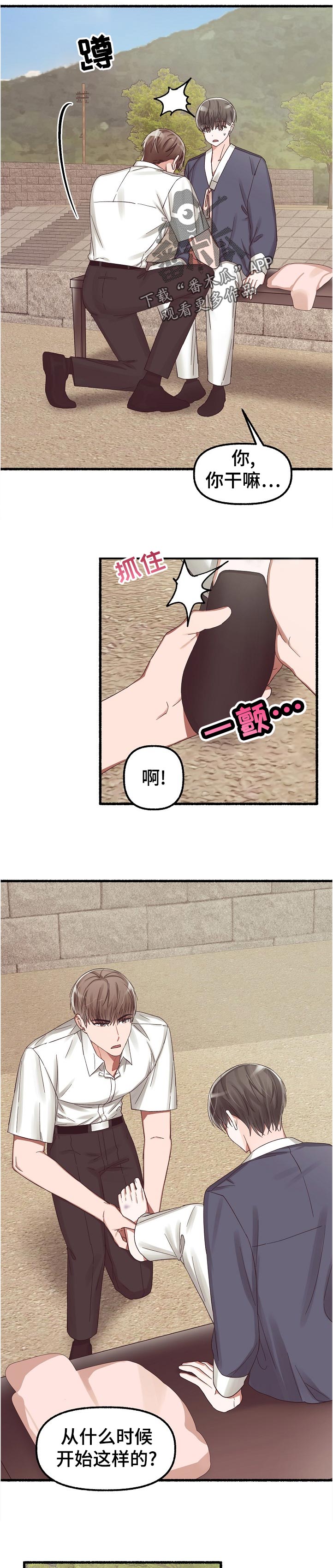 第47章：习惯1