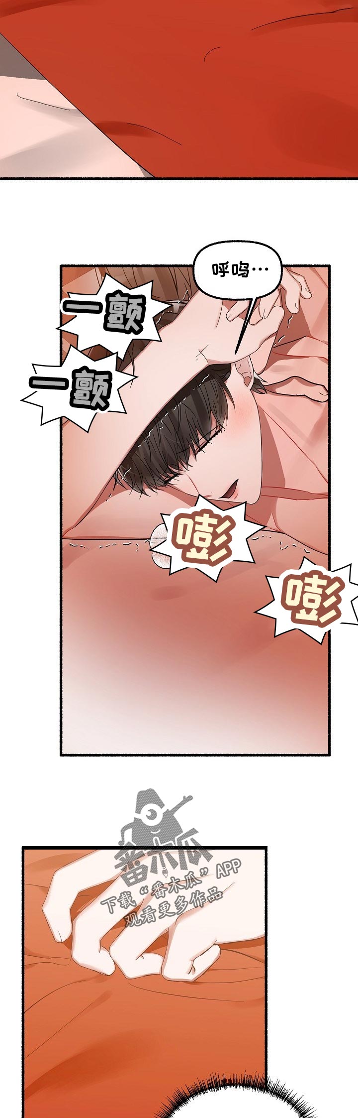 第34章：从来都没2