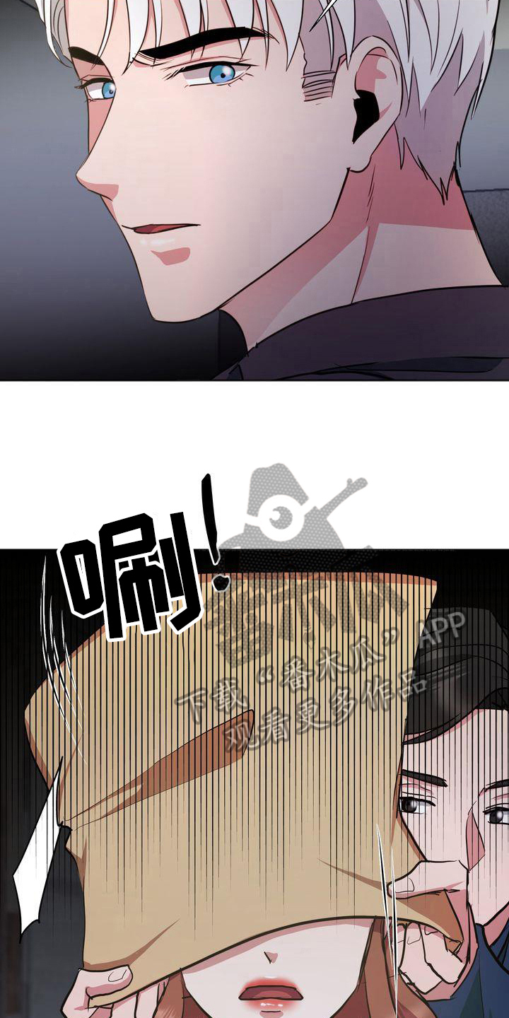 《特殊行动》电影漫画,第17章：离开5图