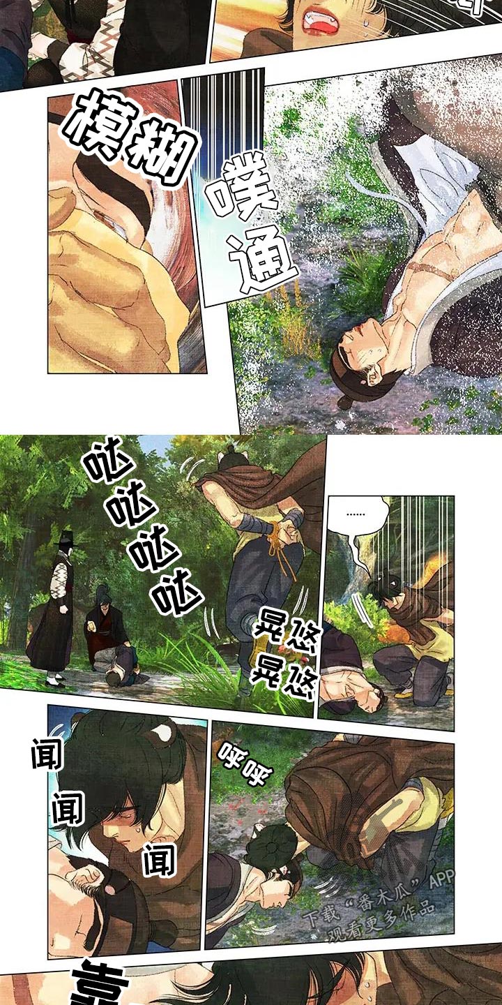 第一百次相亲漫画,第54章：帽子2图