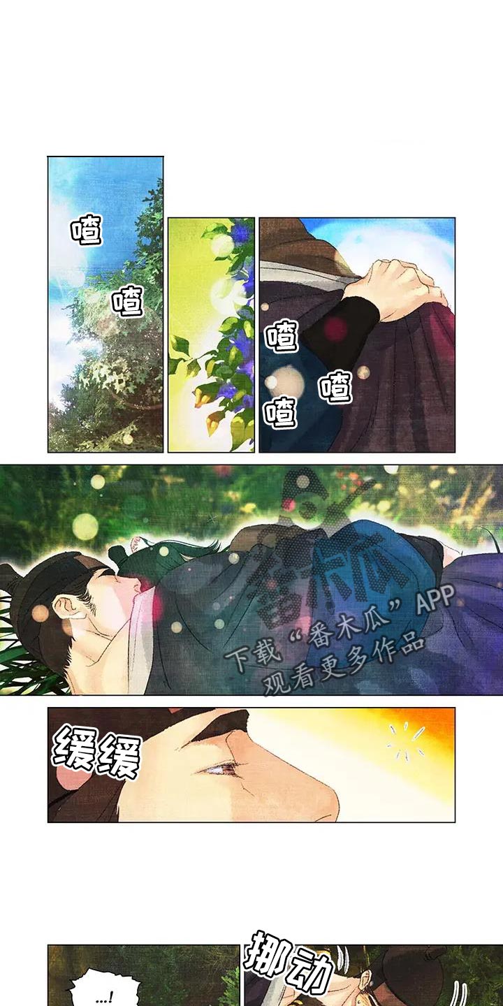 《第一百个客人》主要内容漫画,第52章：什么都想不起来1图