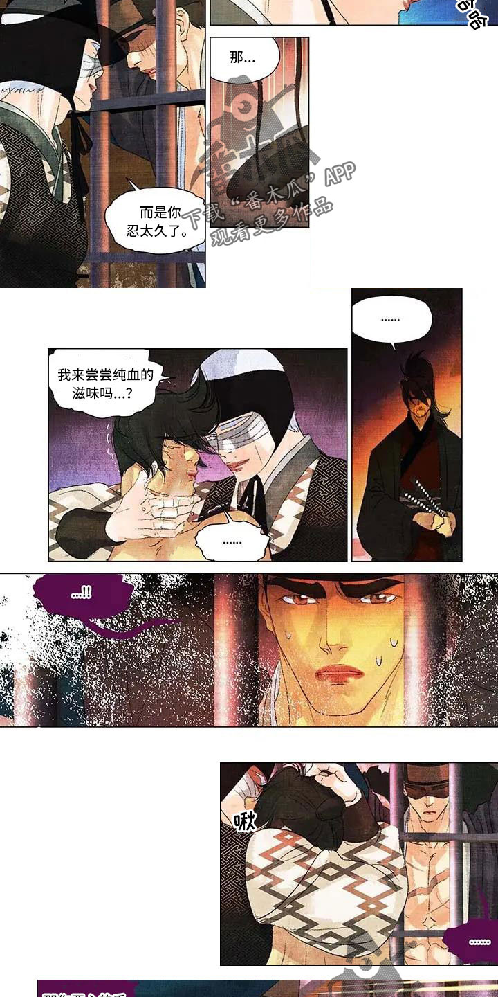 贾浅浅第一百个夜晚完整版漫画,第58章：很难摆脱4图