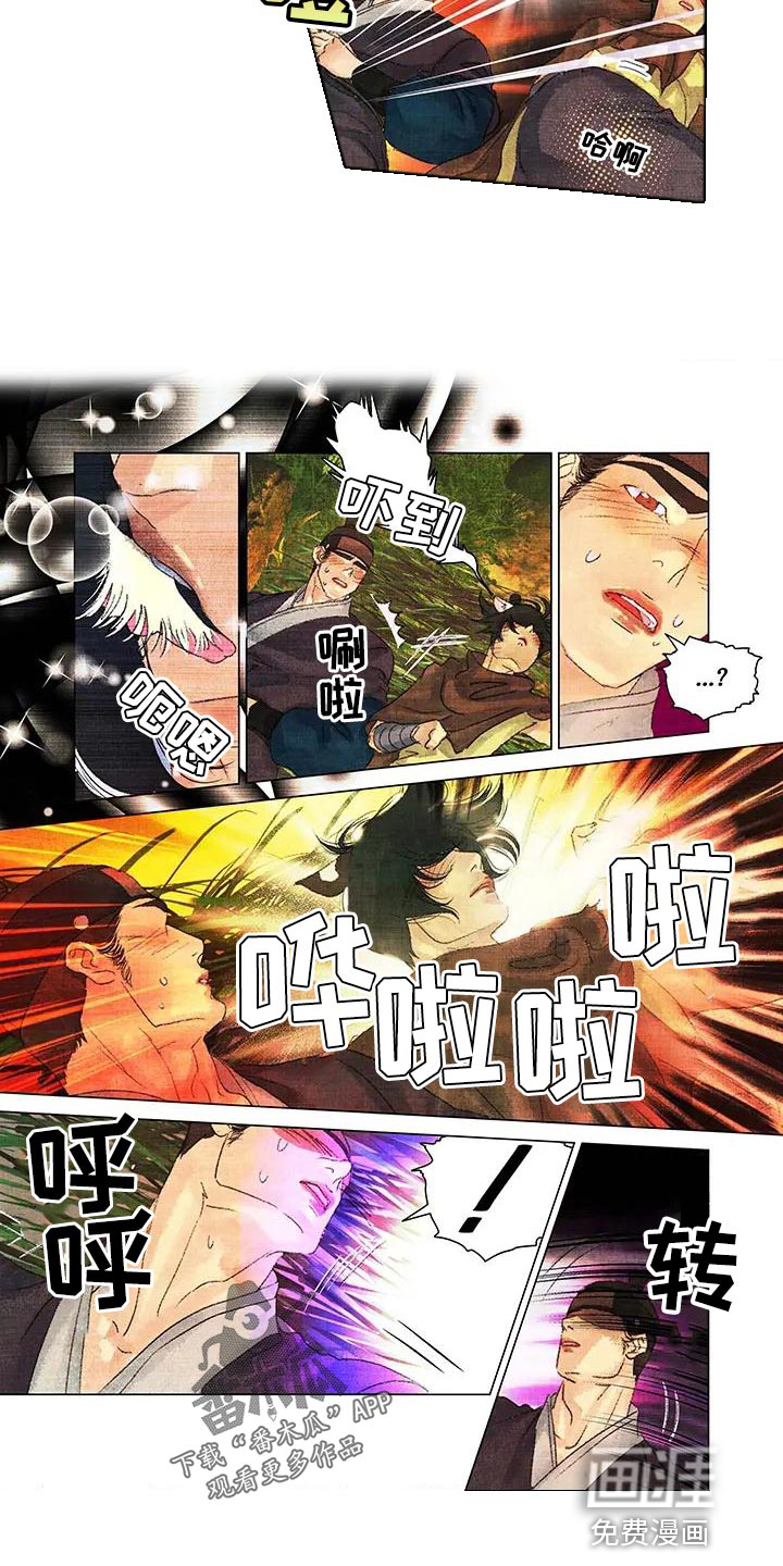 贾浅浅第一百个夜晚完整版漫画,第49章：做梦4图