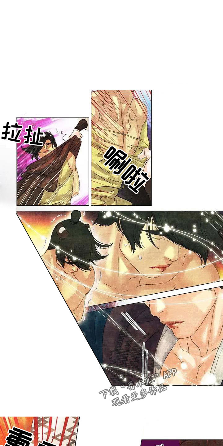 贾浅浅第一百个夜晚完整版漫画,第58章：很难摆脱1图